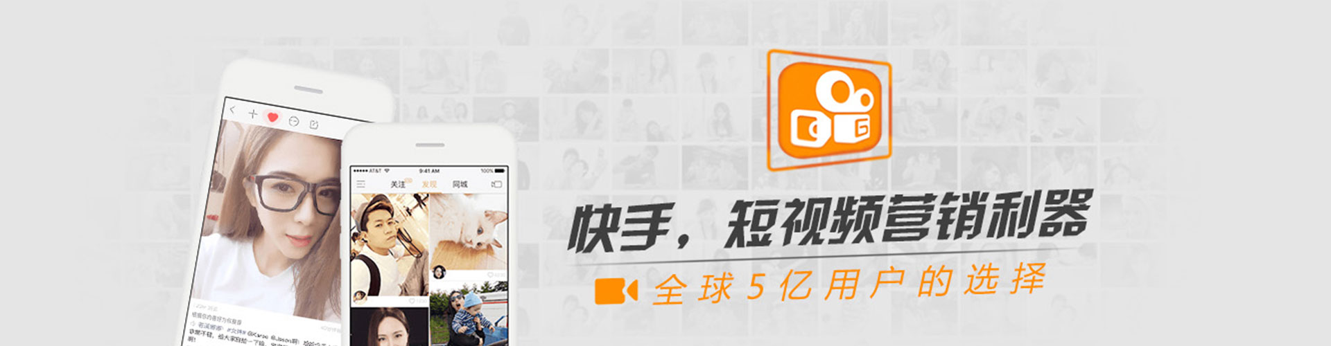 明山信息流营销